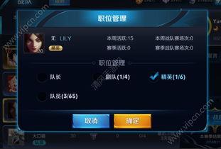热门王者爆料视频下载,新英雄、新皮肤、版本更新大揭秘！  第2张