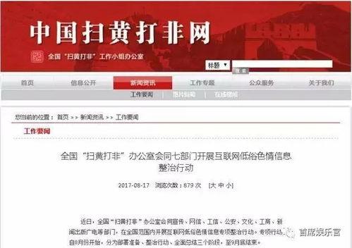湖北今日头条新闻爆料,突发!最新爆料揭示惊人真相,敬请关注! 第3张 湖北今日头条新闻爆料,突发!最新爆料揭示惊人真相,敬请关注! 第3张