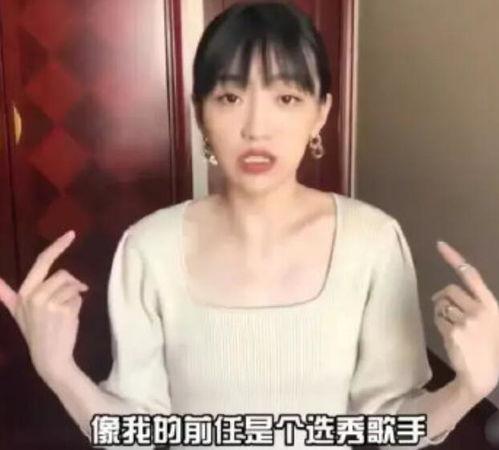 孙浩俊前女友爆料视频,揭秘背后惊人真相  第2张