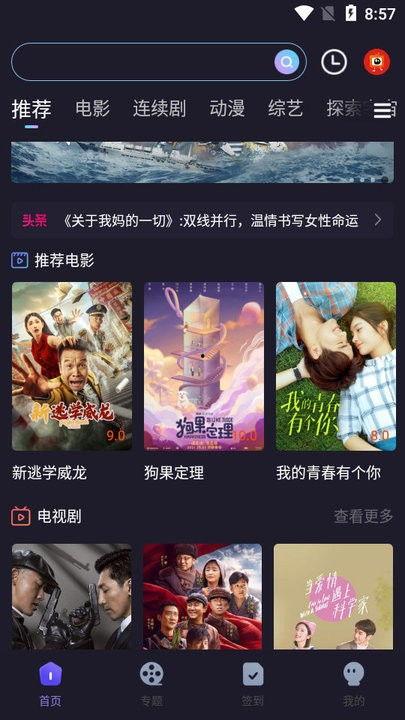官方爆料外星人视频下载,震撼外星人视频下载,神秘宇宙现象首次曝光 第3张 官方爆料外星人视频下载,震撼外星人视频下载,神秘宇宙现象首次曝光 第3张