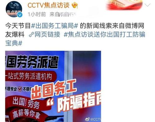 新闻线索 爆料,揭秘某明星涉嫌偷税漏税内幕  第3张