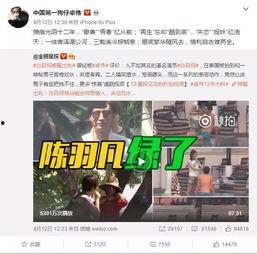 二丫爆料戚佳丽视频在线观看,在线观看揭秘瞬间  第3张