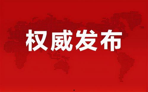 延安油田爆料最新消息今天,最新勘探成果助力能源产业新突破  第3张